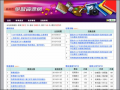 台南市學習資源網 pic