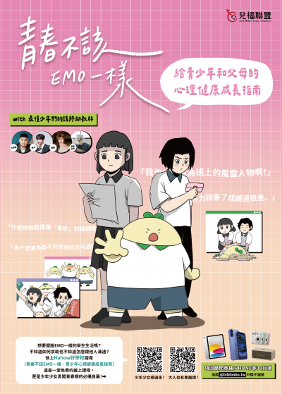 活動介紹.png