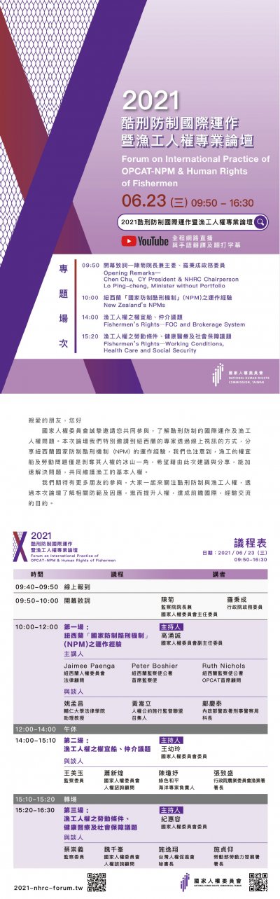 電子海報.JPG
