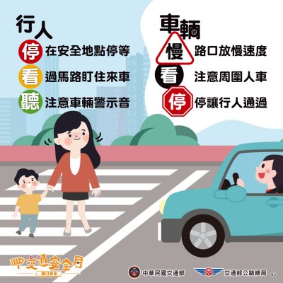 1. 口號篇.jpg