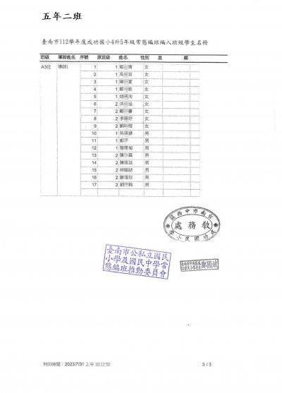 502.jpg