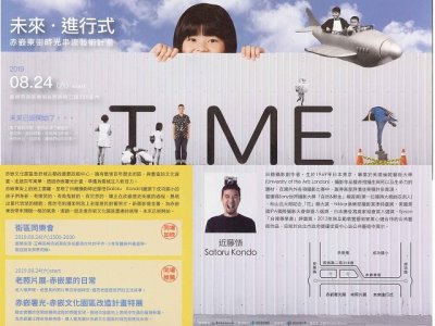 活動照.jpg