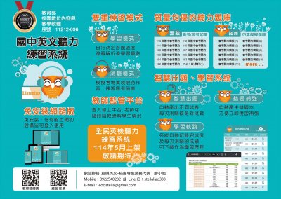395074000Y0000000_文稿1_03030111A0C_ATTCH3.jpg