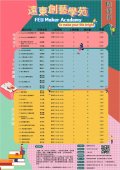 海報.jpg