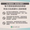 衛生福利部臉書貼文「電子煙恐致命，請向電子煙說不」.jpg