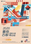古都馬.jpg
