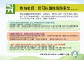 身為老師，您可以這樣協助學生.jpg