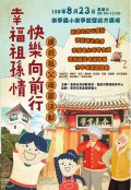 活動DM.jpg