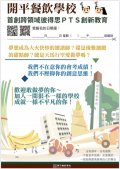 附件1.jpg