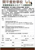 附件2.jpg