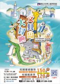 電子公文01-A4校園通知單(A4正面).jpg