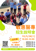 395055700X0000000_310942700R_1120003467_doc1_Attach1.png
