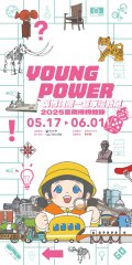 主視覺2500x5000.jpg