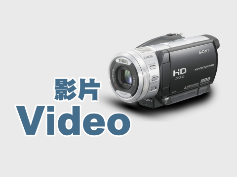 video pic