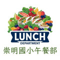 崇明國小午餐部 pic