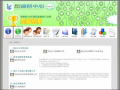 資訊安全 pic