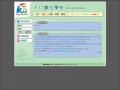 ★k12數位學校★ pic