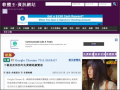 軟體王 pic