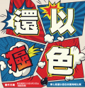 2024-7TH-987x1024.png