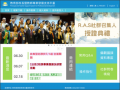 教專平台 pic