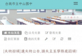 失物招領 pic