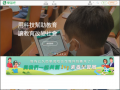 學習吧 pic