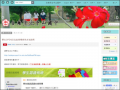 學生認證OpenID忘記帳密 pic