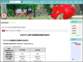 中山國中Wifi連線 pic