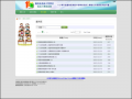 台南市免試入學 pic