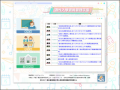 適性入學 pic