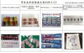 timeline_20181022_103633.jpg