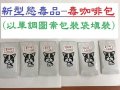timeline_20181022_103637.jpg