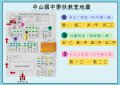 中山國中學扶地圖114下.JPG