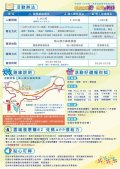 活動海報2.jpg