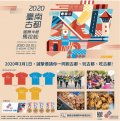 line宣傳圖卡.jpg