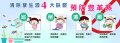 登革熱宣導2.jpg