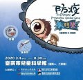 海報.jpg