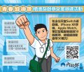 青春加油讚.jpg