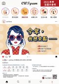 宣傳海報.jpg