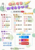 A4頁面.jpg