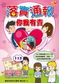 物質及遭受性剝削宣導標語.jpg
