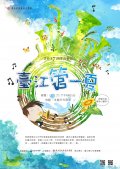 臺江管一下.jpg