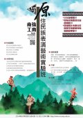 台北南強工商.jpg