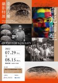 宣傳單張2.jpg