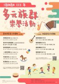 海報2.jpg