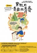 海報.jpg