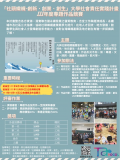 海報.png