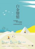 電子海報.jpg