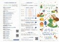 摺頁.jpg