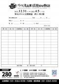 登記表.jpg